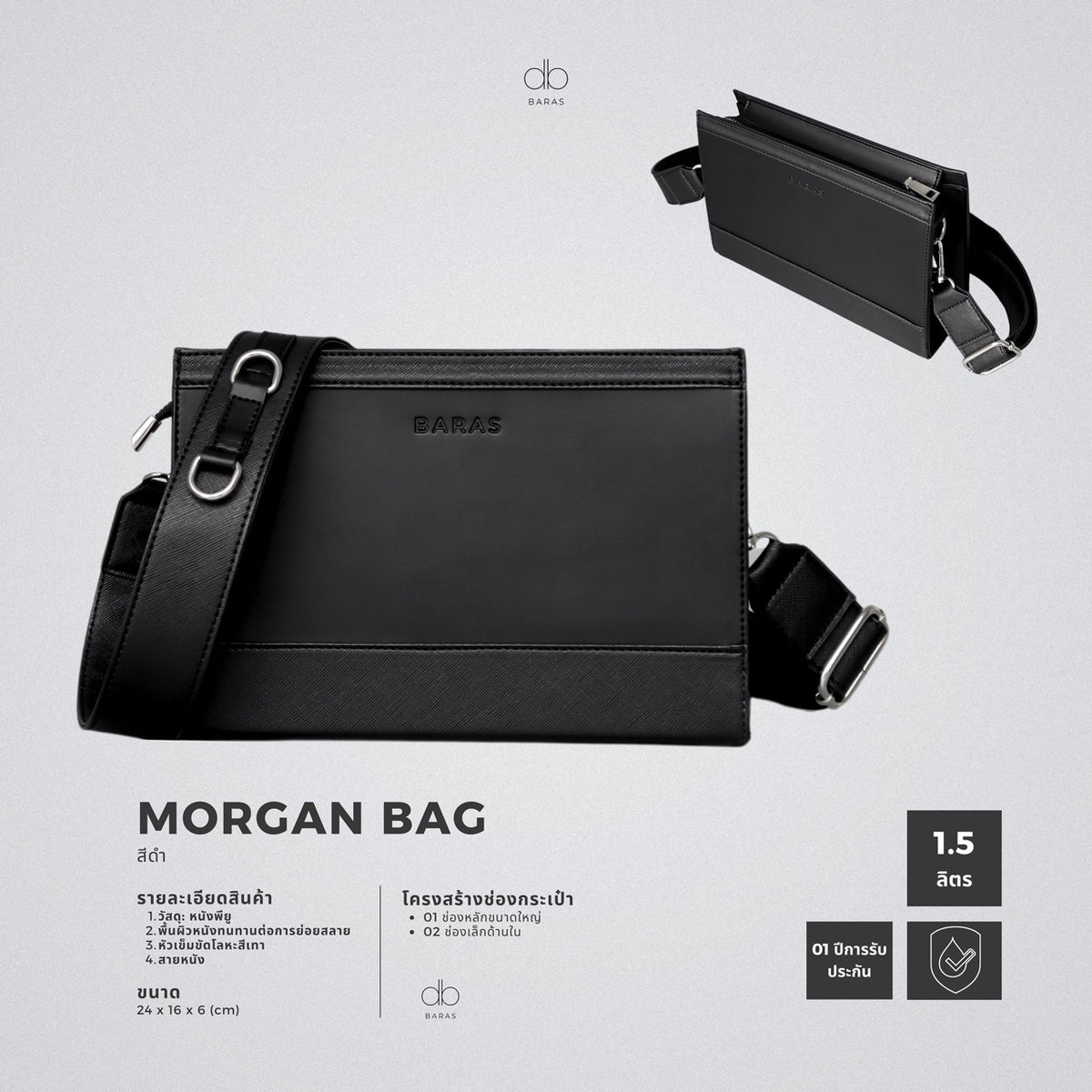 Túi đeo chéo da nam Morgan Bag